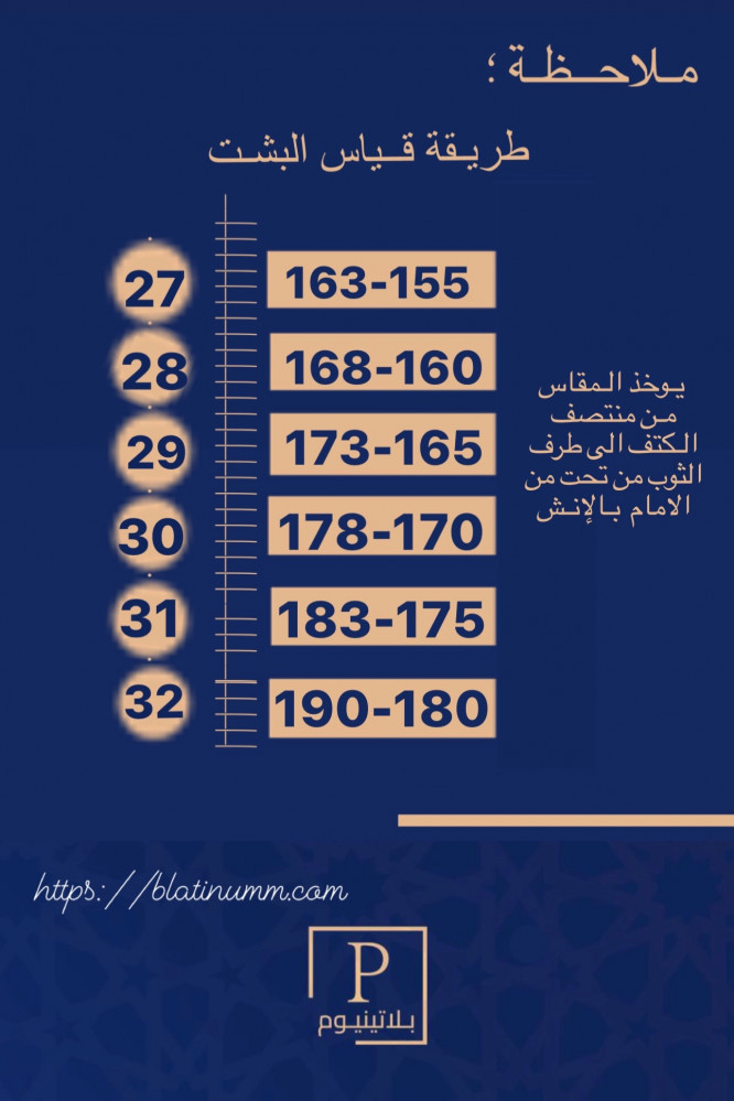 Luxury royal Debaj Mishlah