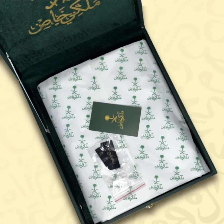 قماش خيوط البشت الملكي