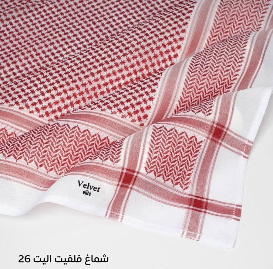 شماغ فلفيت اليت كلاسيك 26