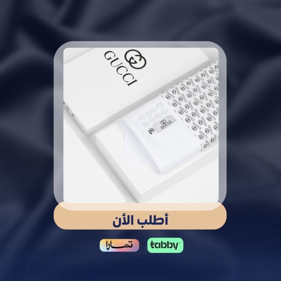 قماش قوتشي ابيض