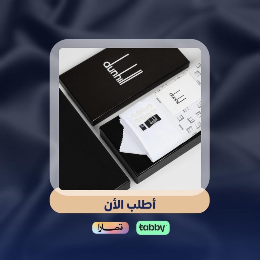 قماش دنهل ابيض