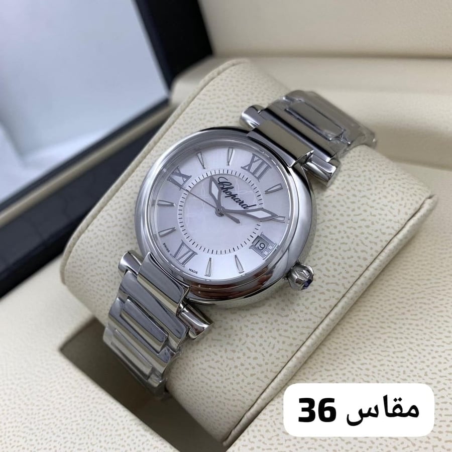 ساعة ماركة شوبارد