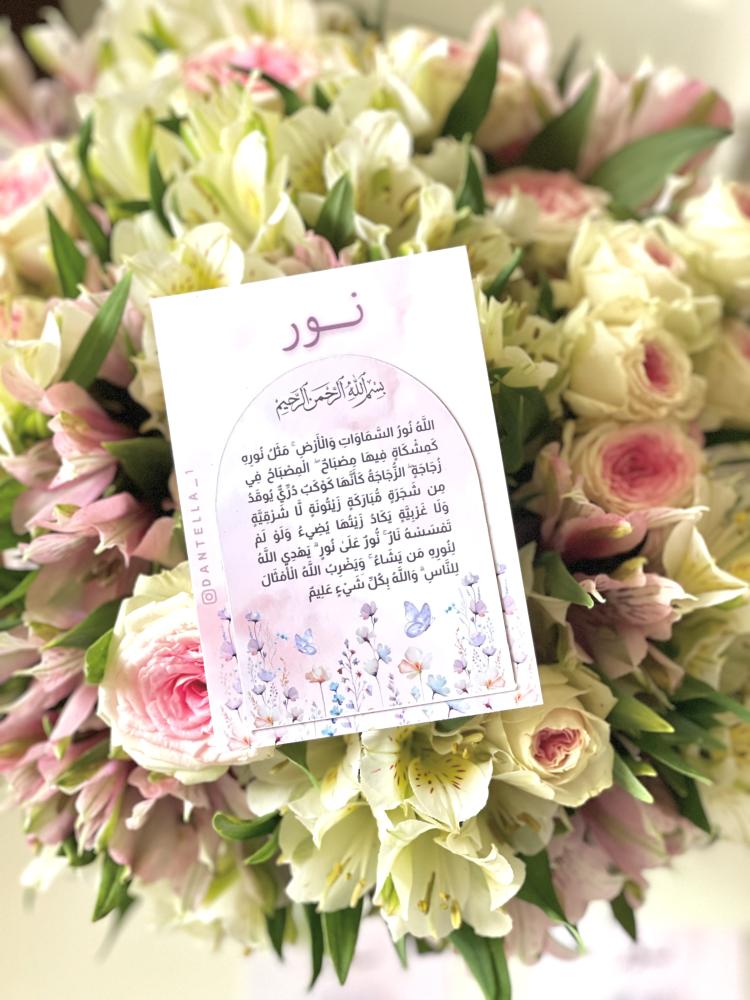 توزيعات ورق مغناطيس