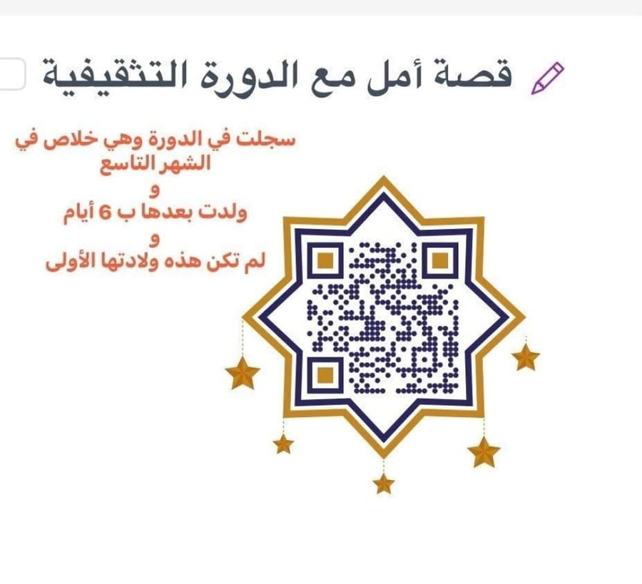 عرض خاص بأمهات الدكتورة دينا فتياني + هدية كتابين مجانا