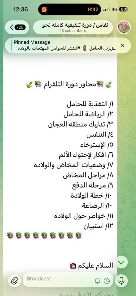 عرض خاص بأمهات الدكتورة سيما كارا + هدية كتابين مجانا