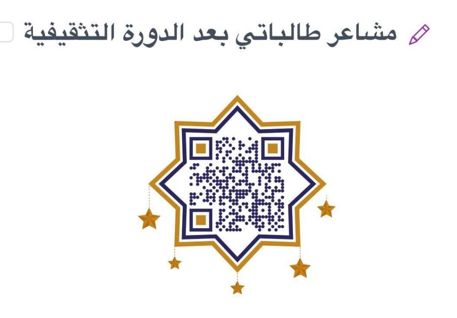 دورة تثقيفية نحو ولادة طبيعية بشجاعة وثقة بإذن الله + هدية كتابين مجانا
