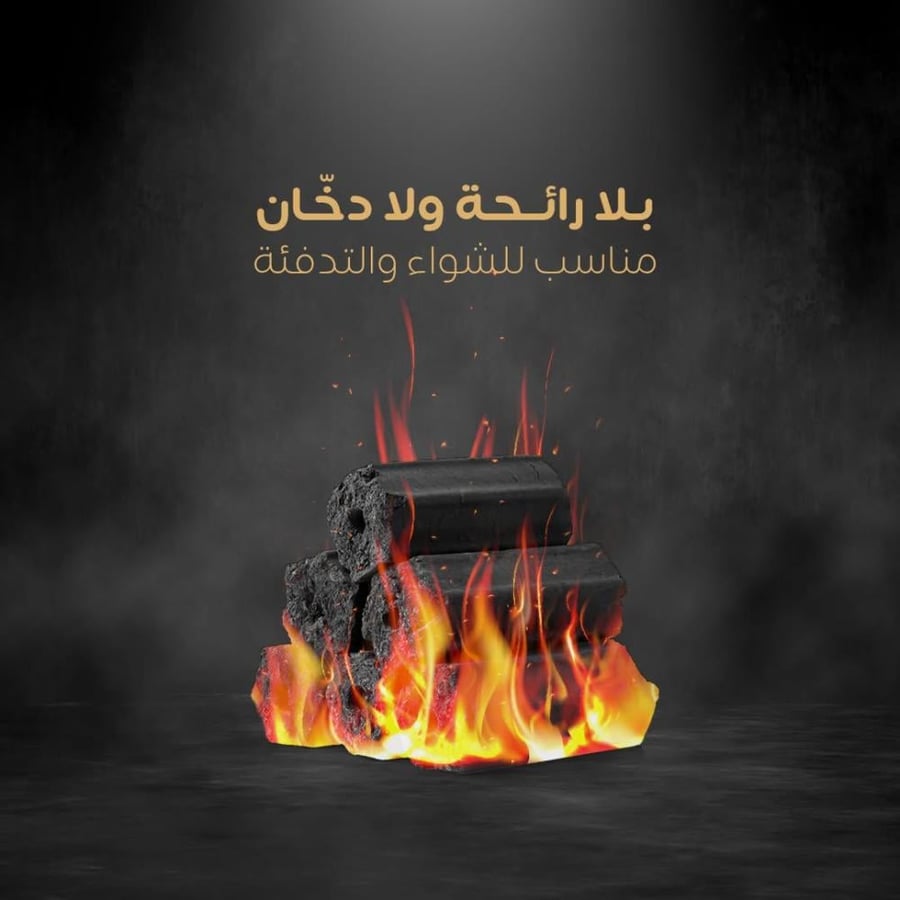الفحم المميز إندونيسي طبيعي 10 كيلو