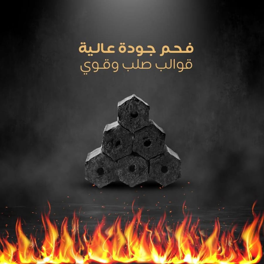الفحم المميز إندونيسي طبيعي 4 كيلو