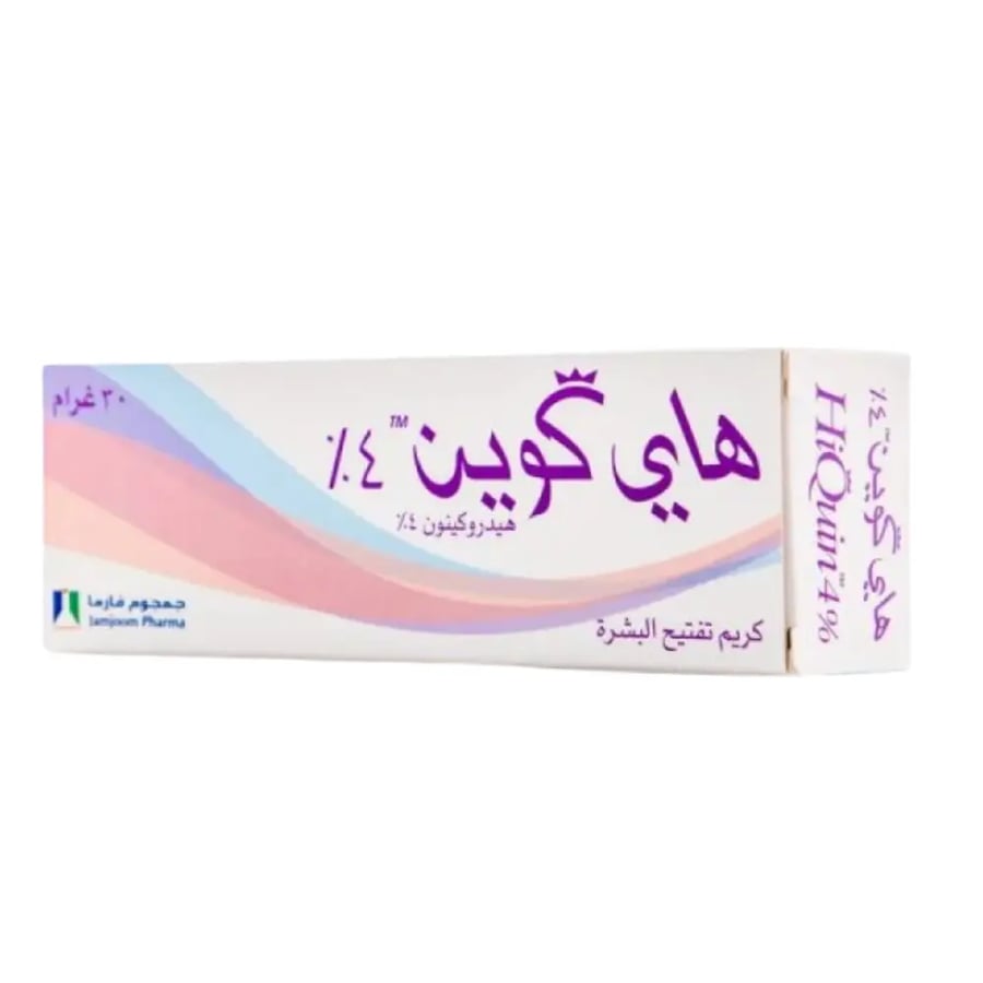 هاي كوين 4% كريم تفتيح البشرة 30 غرام