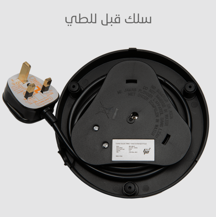 غلاية ماء حافظة للحرارة من تنزا 1200 واط - 1.2 لتر