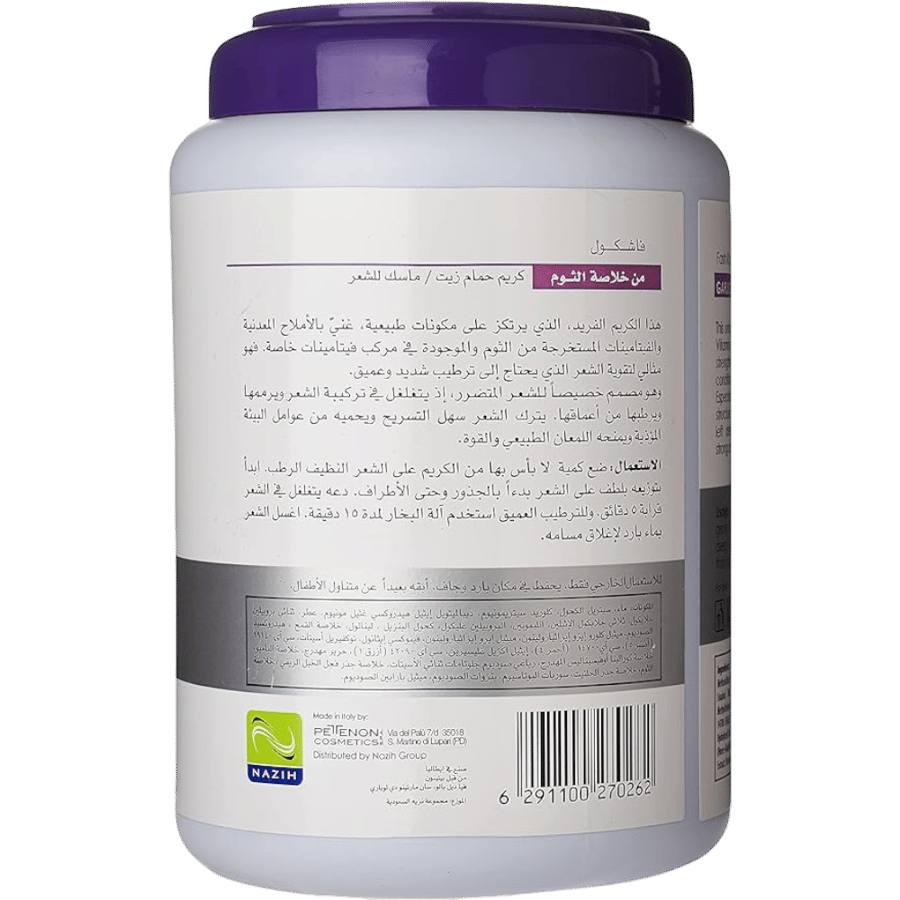 Fashkool Hair Cream, Oil Bath, Hair Mask - 1500 ml