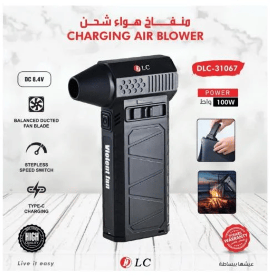 مروحة و منفاخ محمولة  ثلاث سرعات DLC-31066