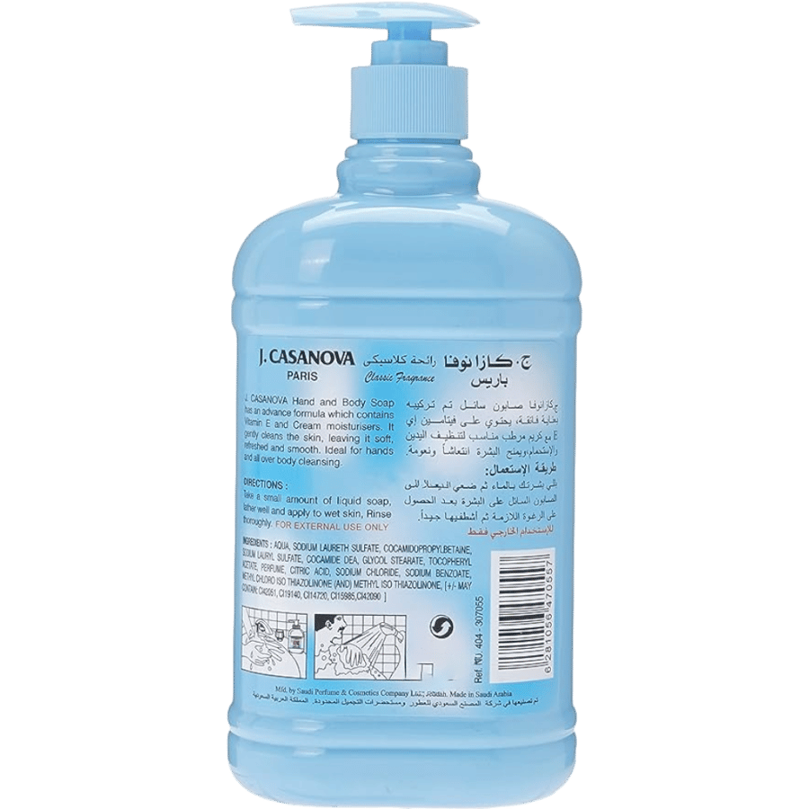 Kazanova liquid soap for hands classic - 500 ml
