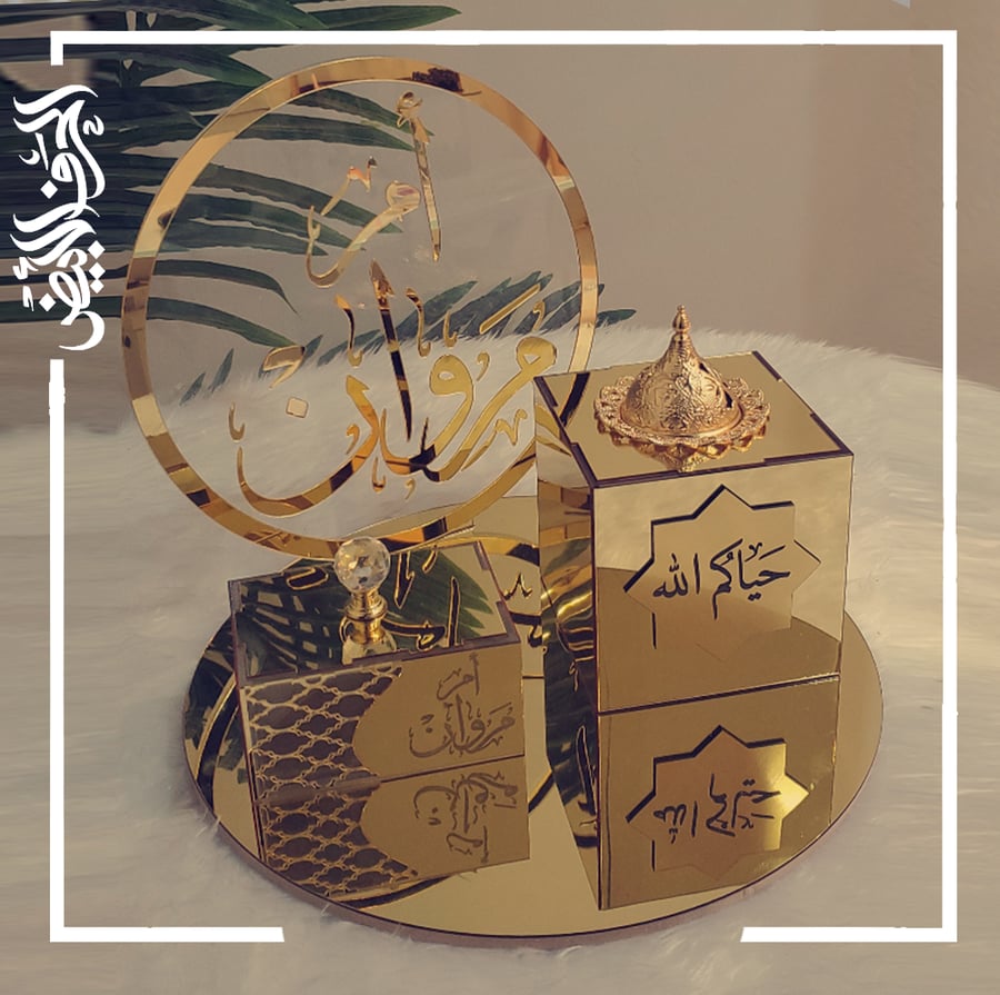مبخرة التميز هدايا هديه مميزة مباخر جمال اناقة الحرف الابيض