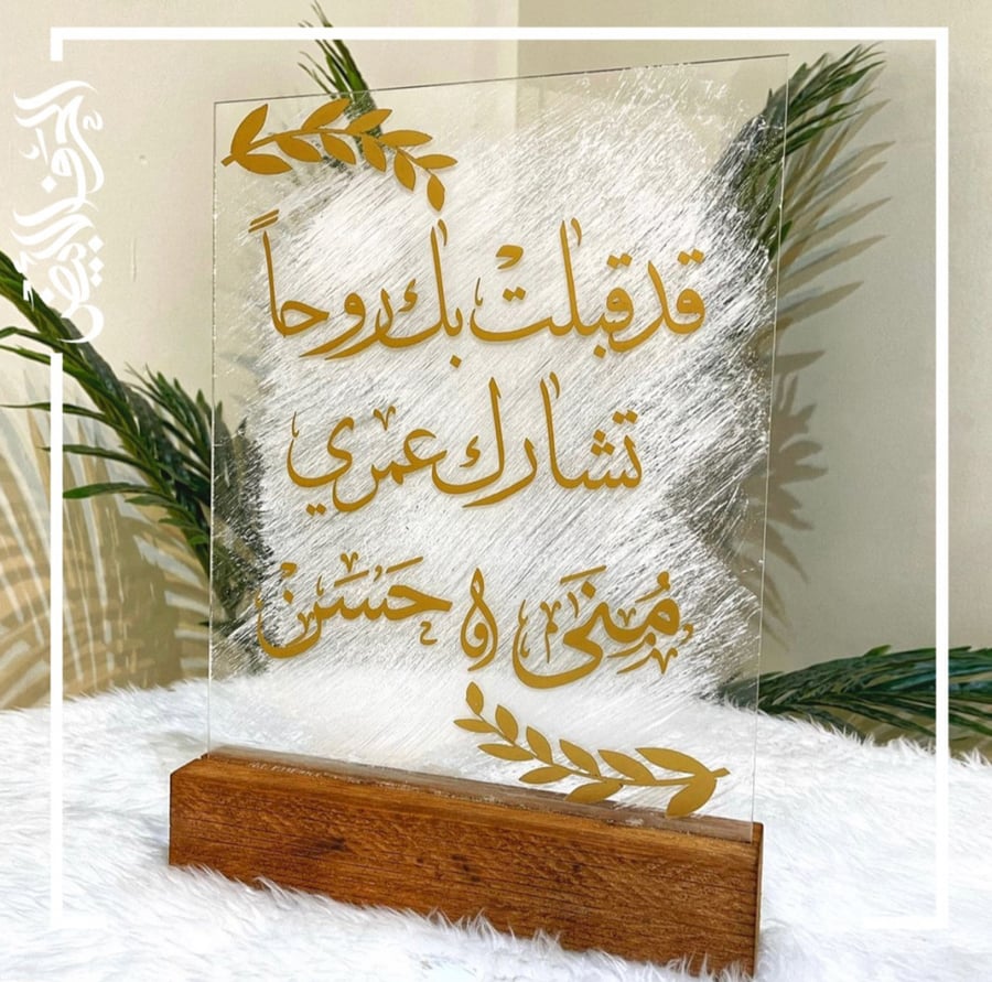 استاند ذكرى