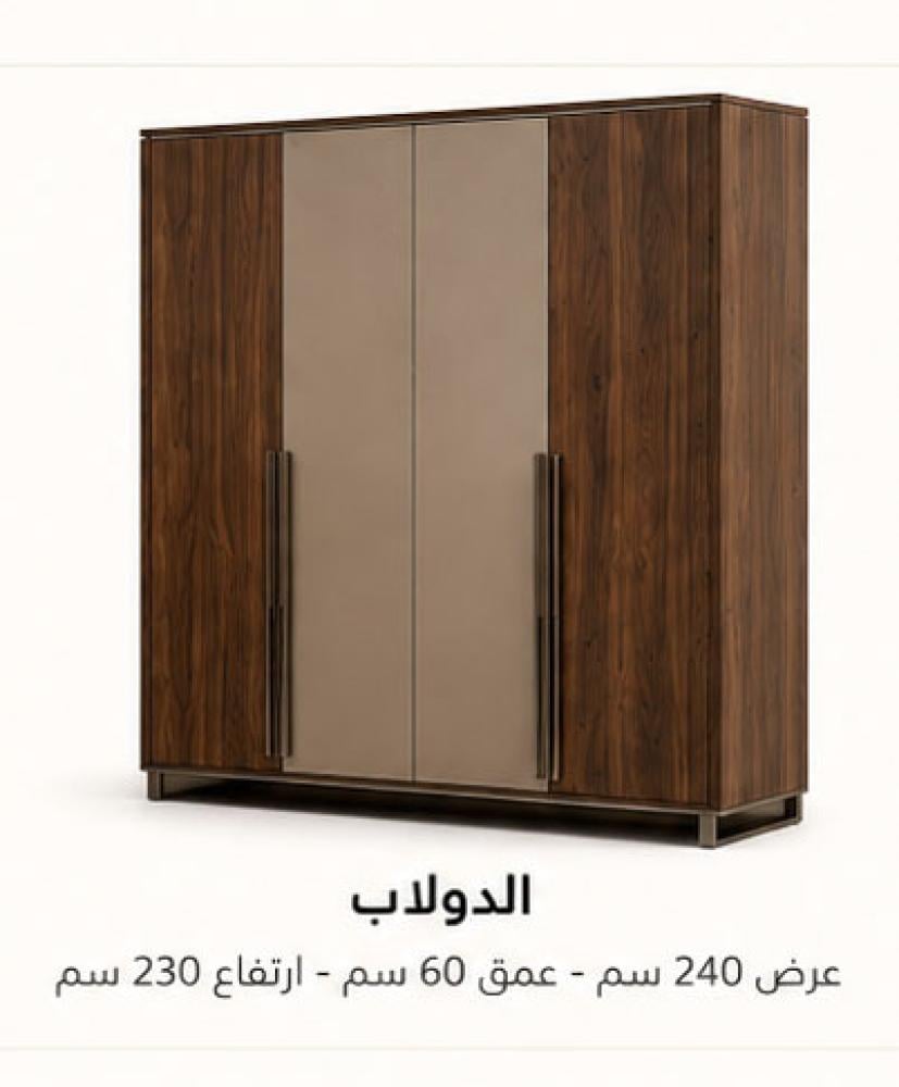 غرفة نوم نيو كلاسيك أوبال والنت موديل B020