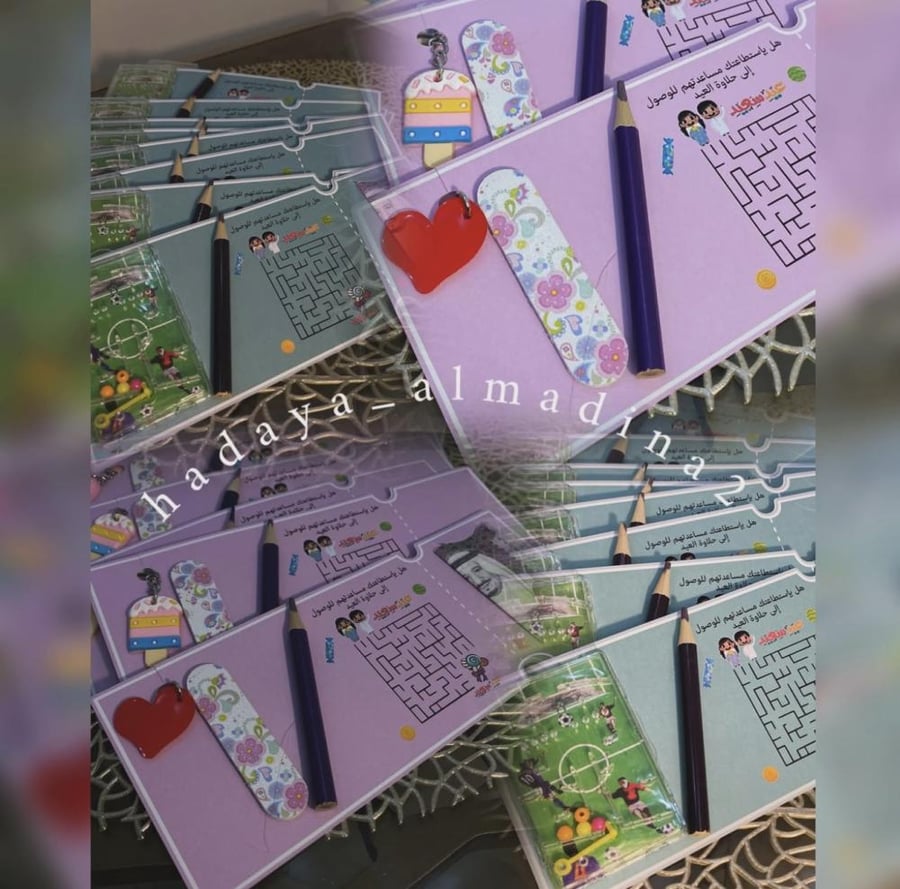 Eid gifts for children