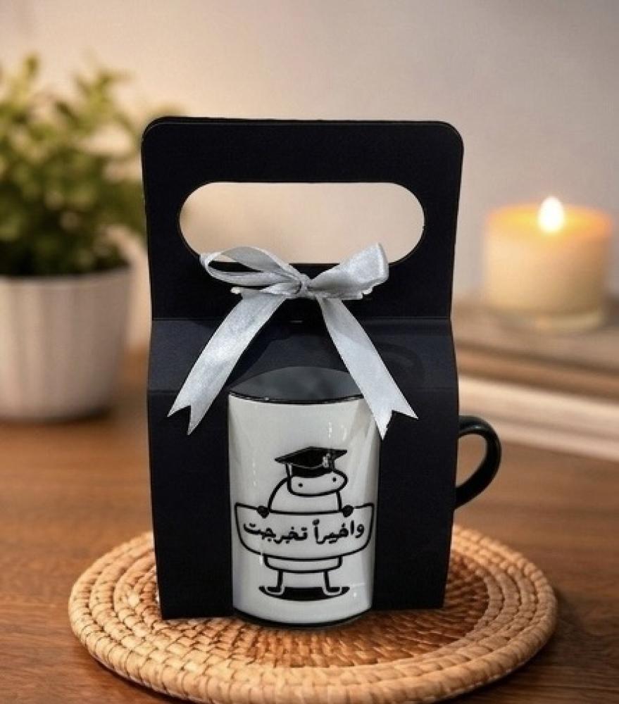 واخيراً تخرجت