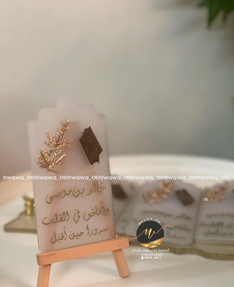 توزيعات كسرة عود 12حبه