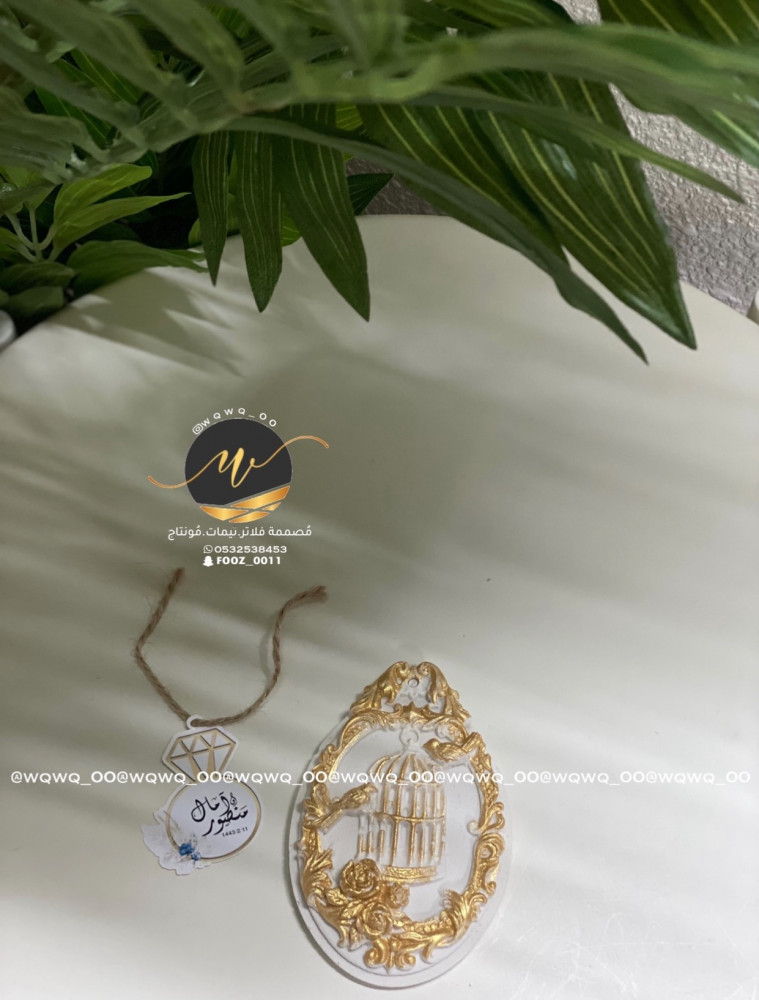 توزيعات احجار معطره ع شكل قفص  مع ثيم وتغليف اقل طلب12حبه