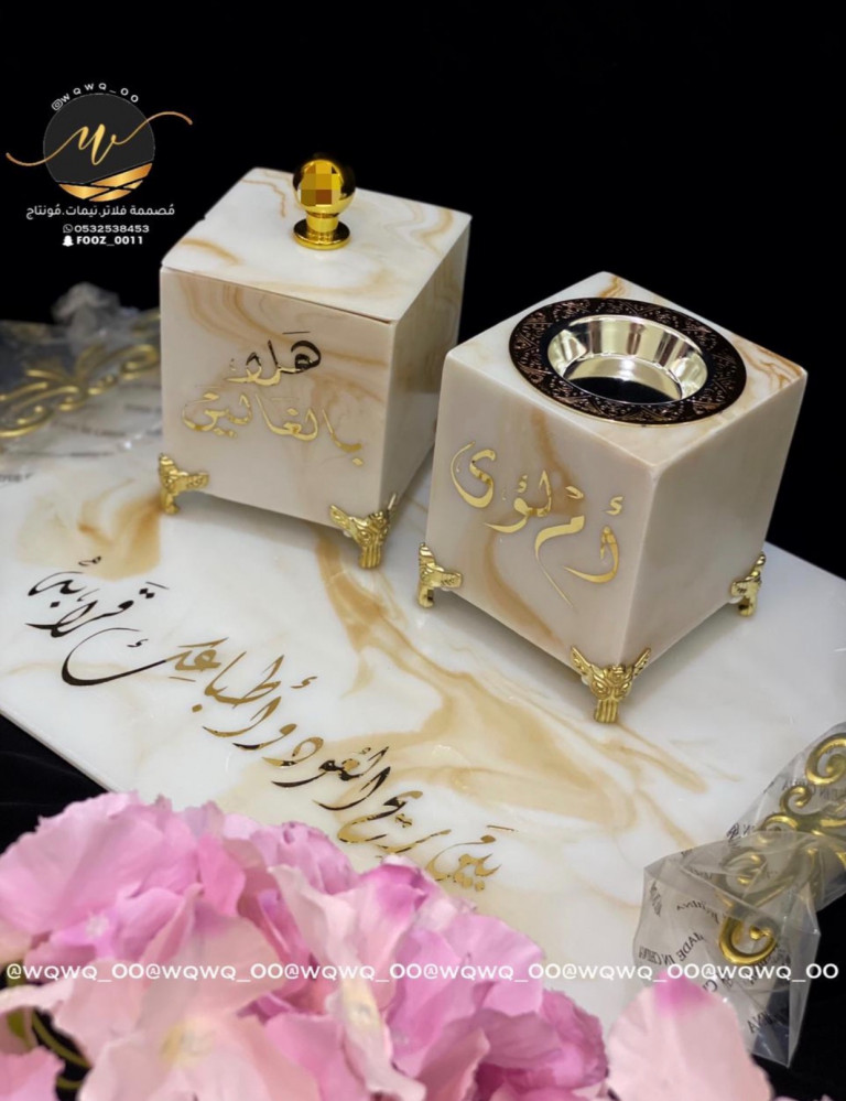مباخر مع طباعة حسب الطلب