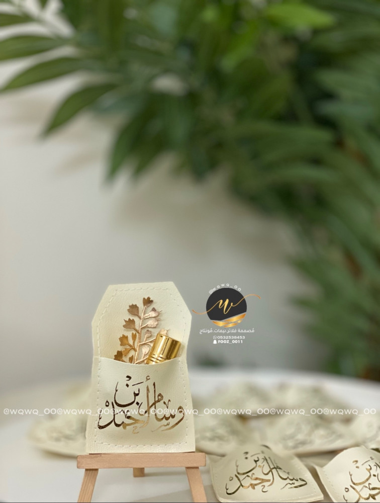 توزيعات الجلد 12حبه