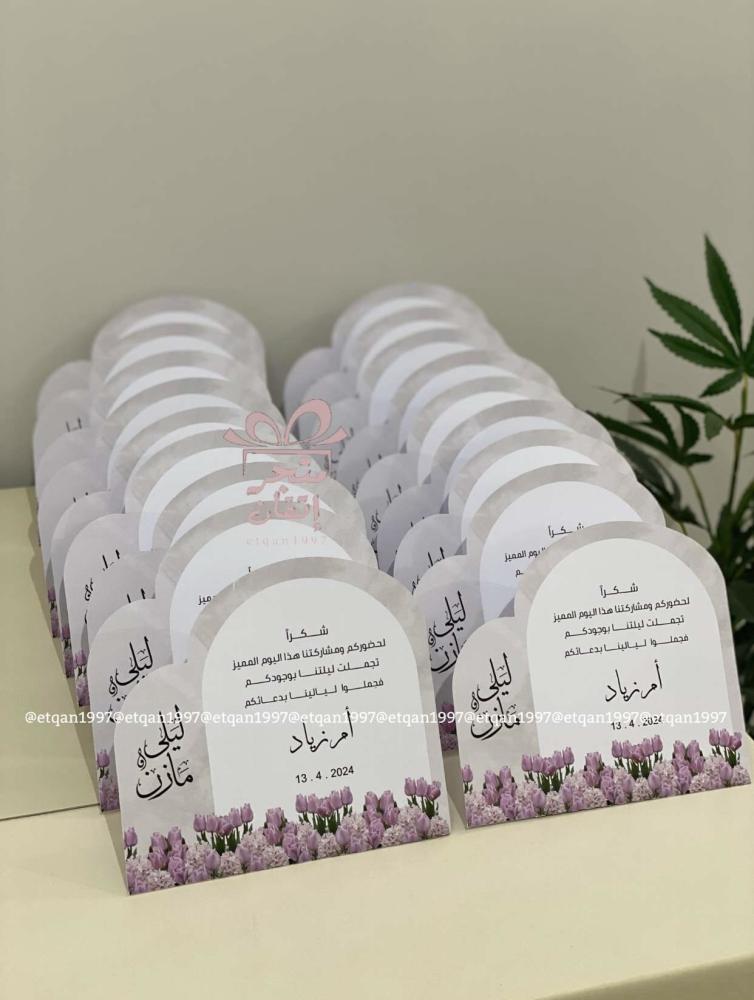 كرت طاوله