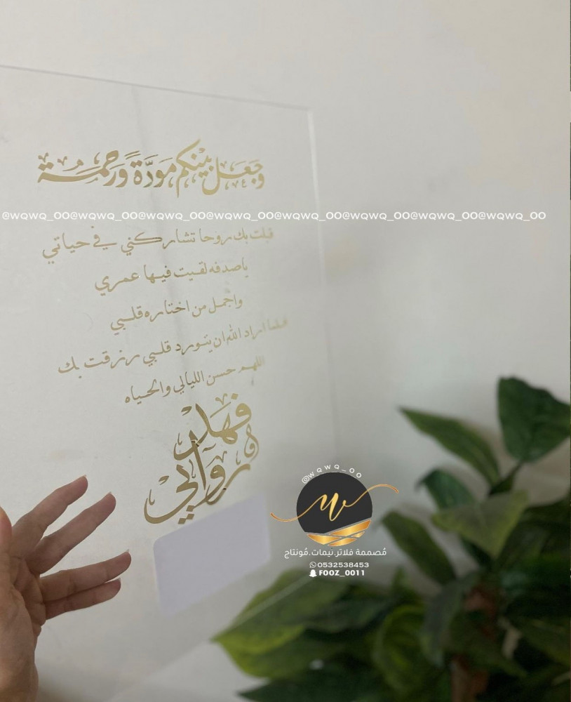 استاند البصمه مقاسA3