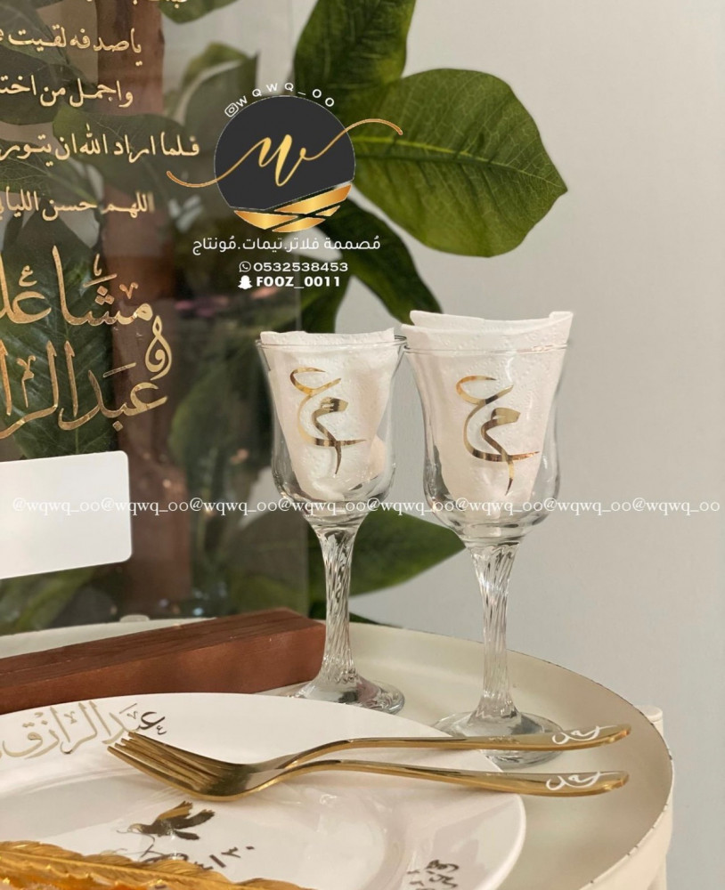 طقم عرسان