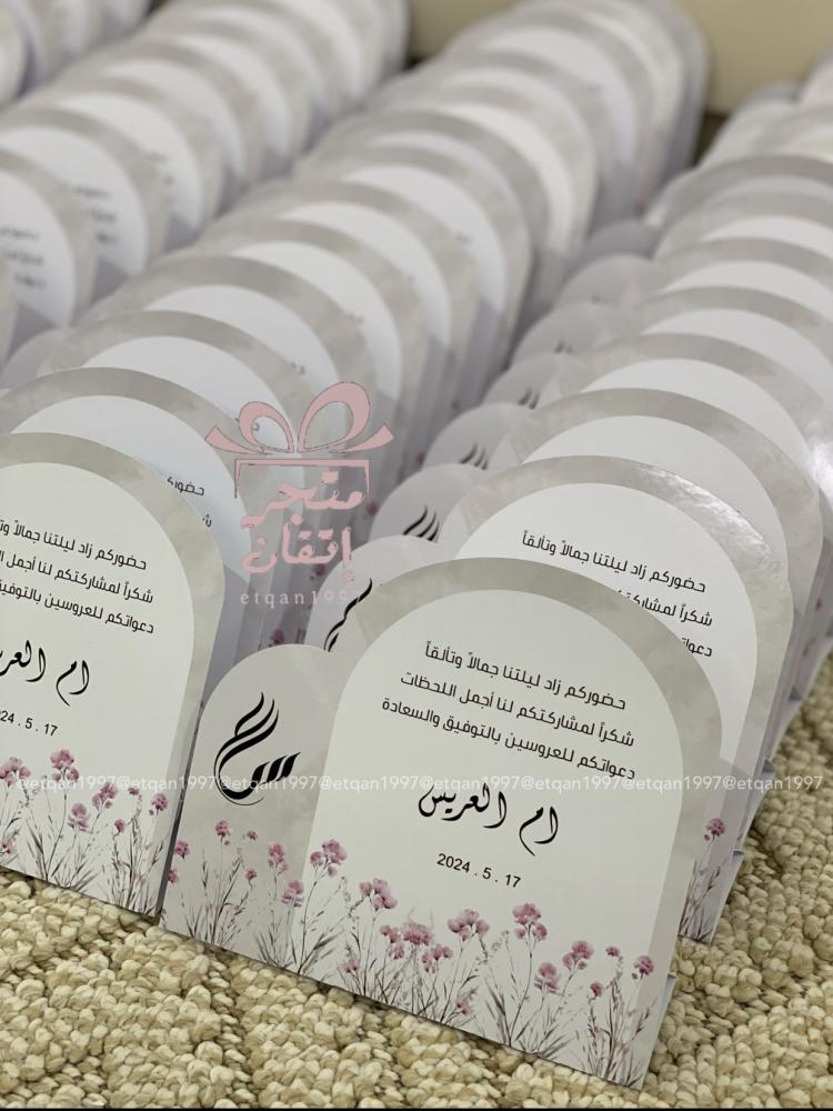كرت طاولة