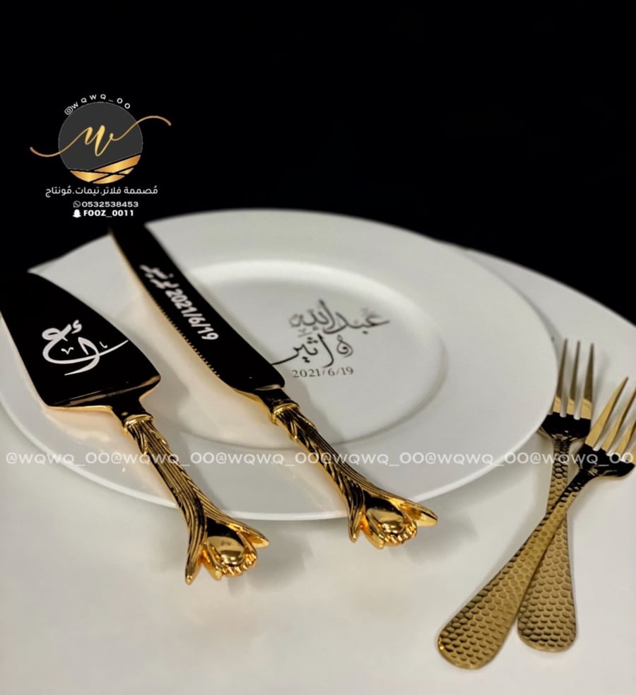 طقم عرسان مكون مم صحن.سكين وحامل كيك.شوكتين