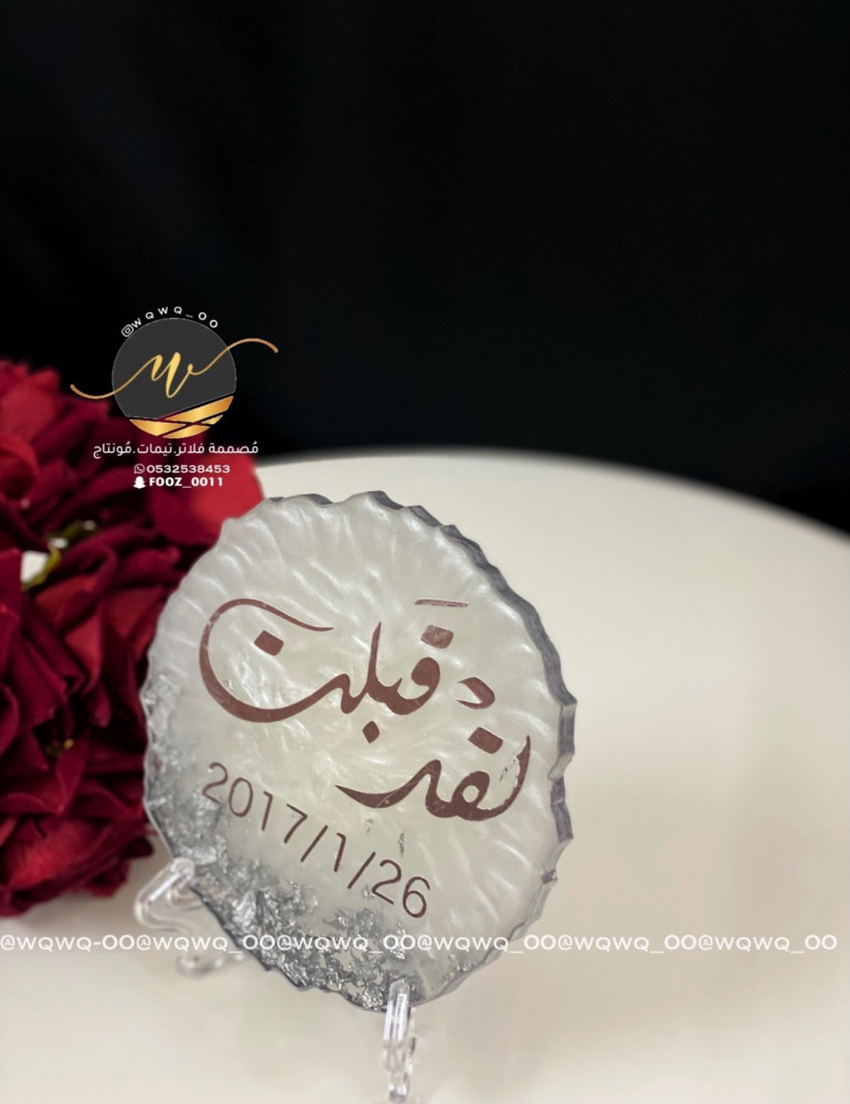 استاند مع قاعدة التثبيت