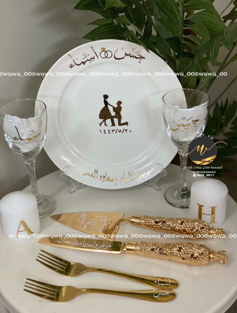 طقم عرسان