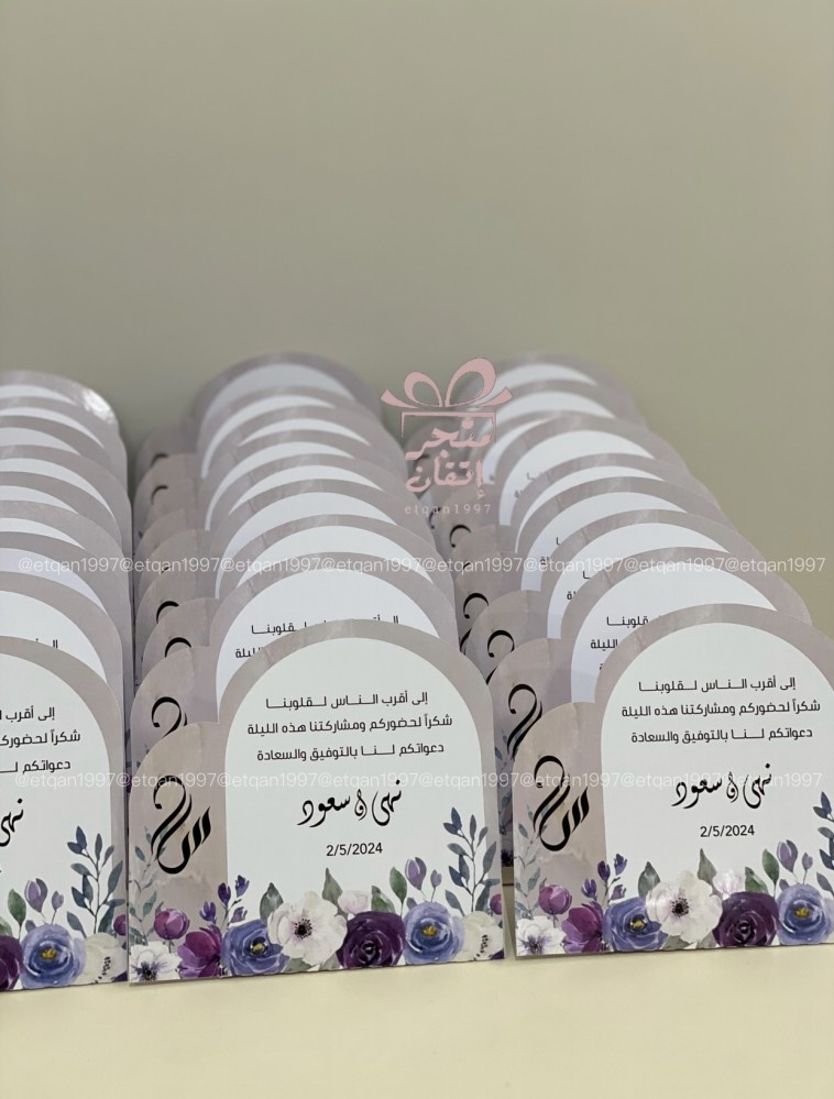 كرت طاولة