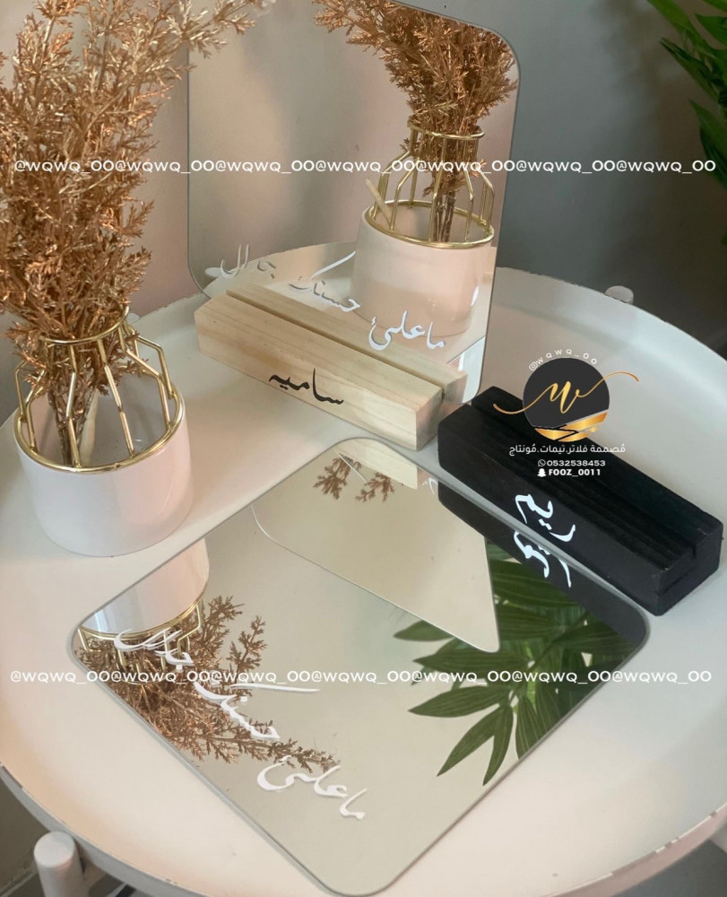 مرايا الهبه مقاس20*20