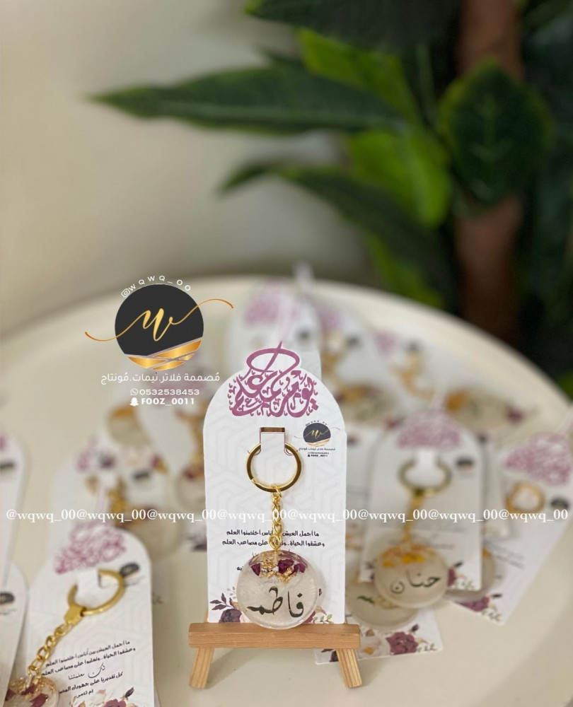ميداليه بالاسم