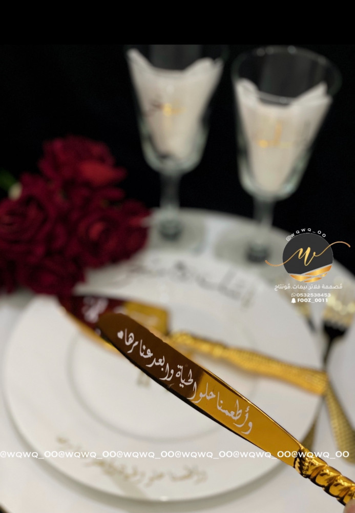 طقم ملكة