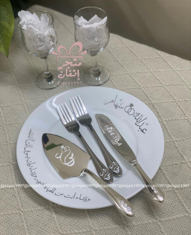 طقم عرسان