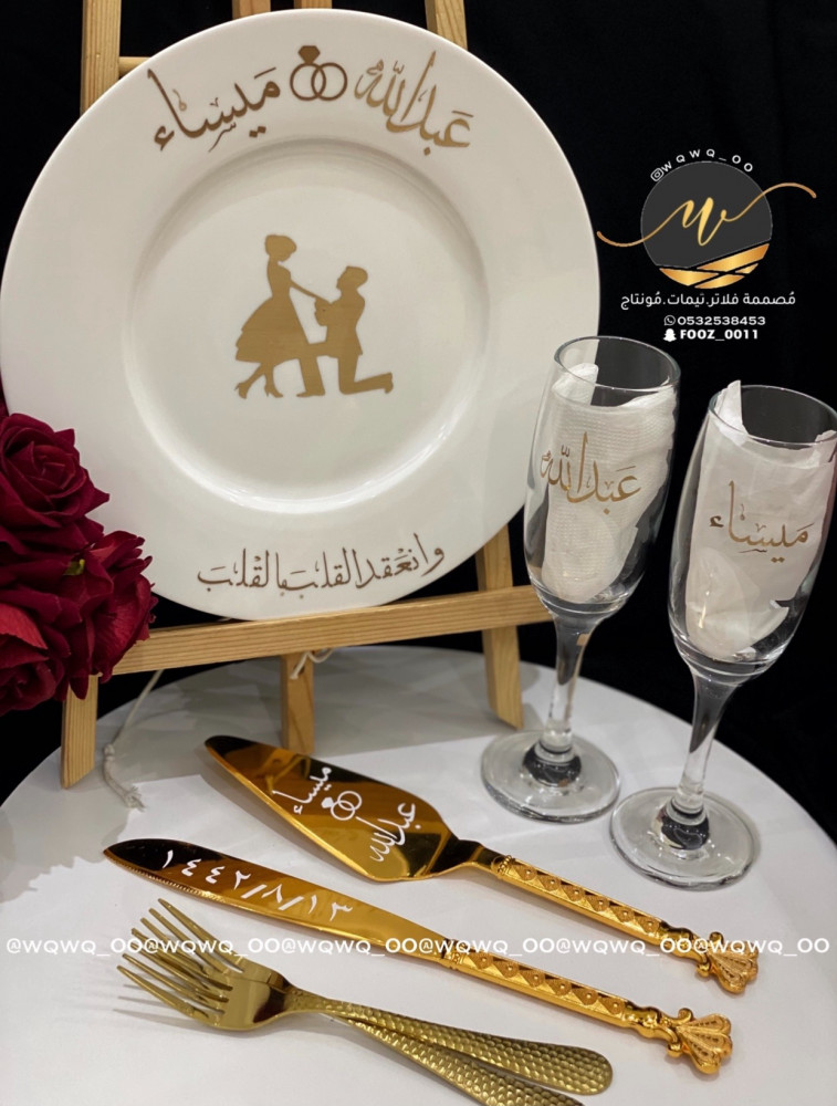 طقم ملكة