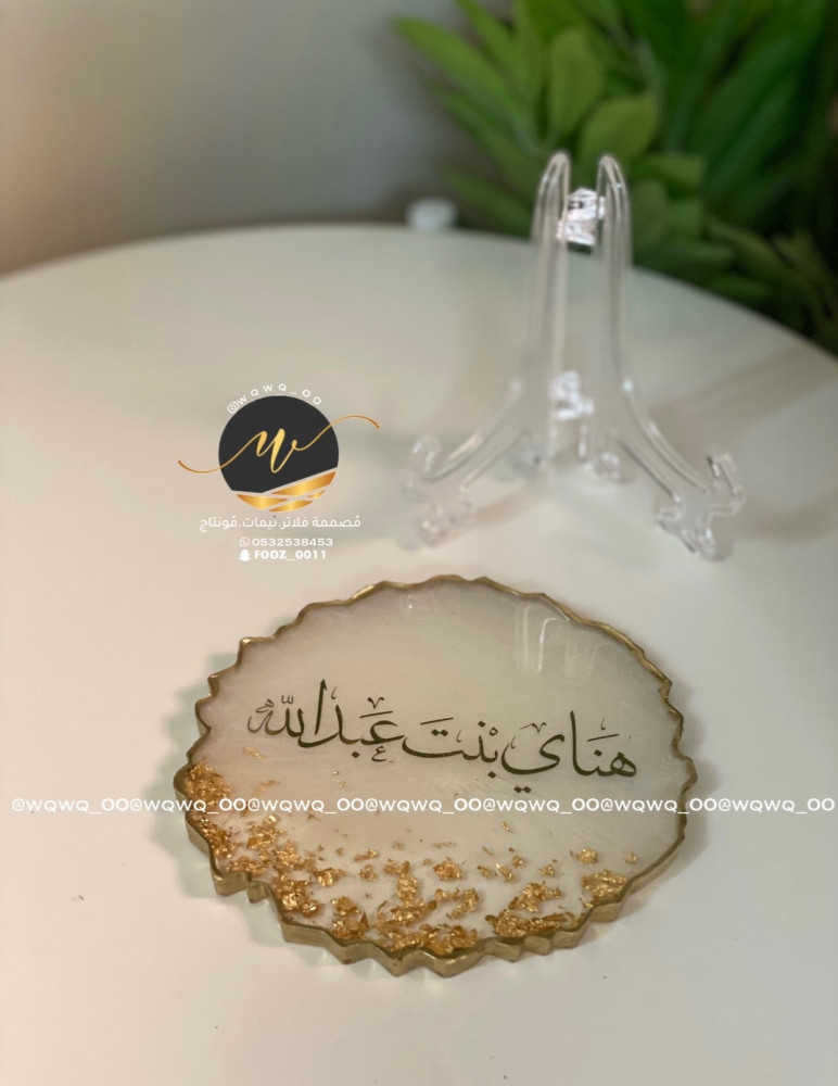 استاند مولوده