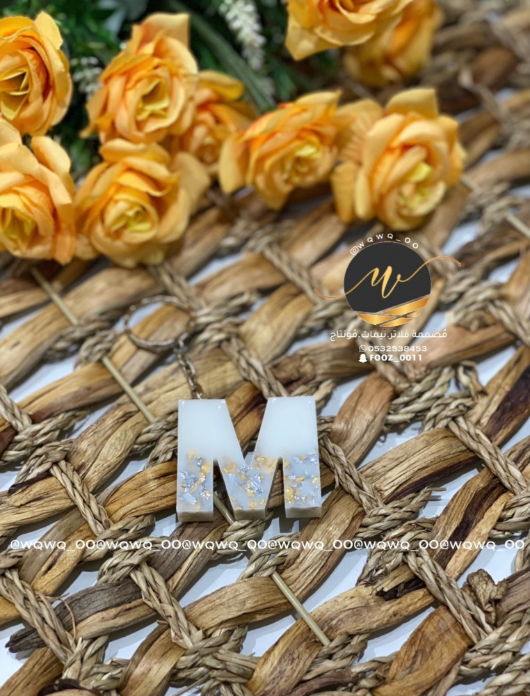 ميدالية حرفM
