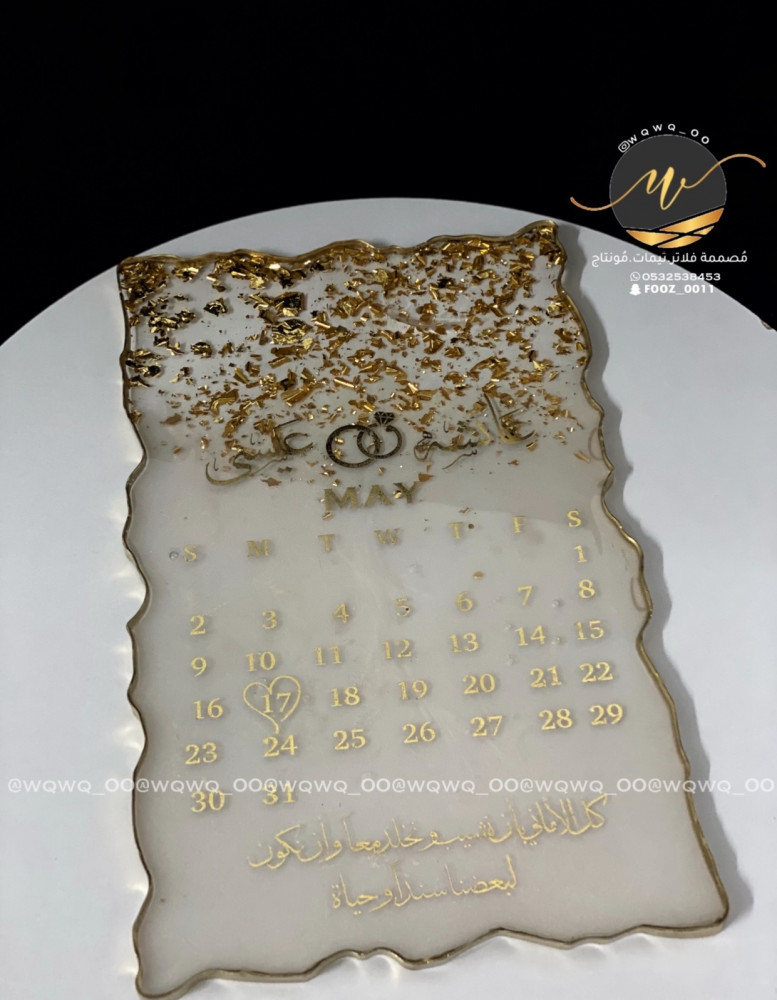 استاند عقد قران مع قاعدة التثبيت