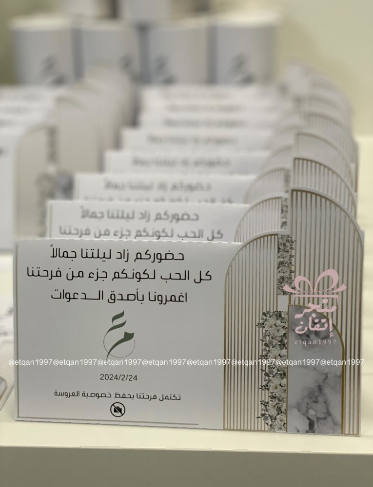 بكج عقد قران