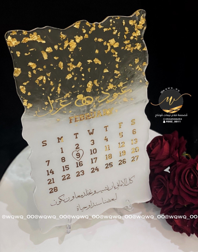 استاند  ذكرى زواج مع  قاعده التثبت،مقاس30سانتي