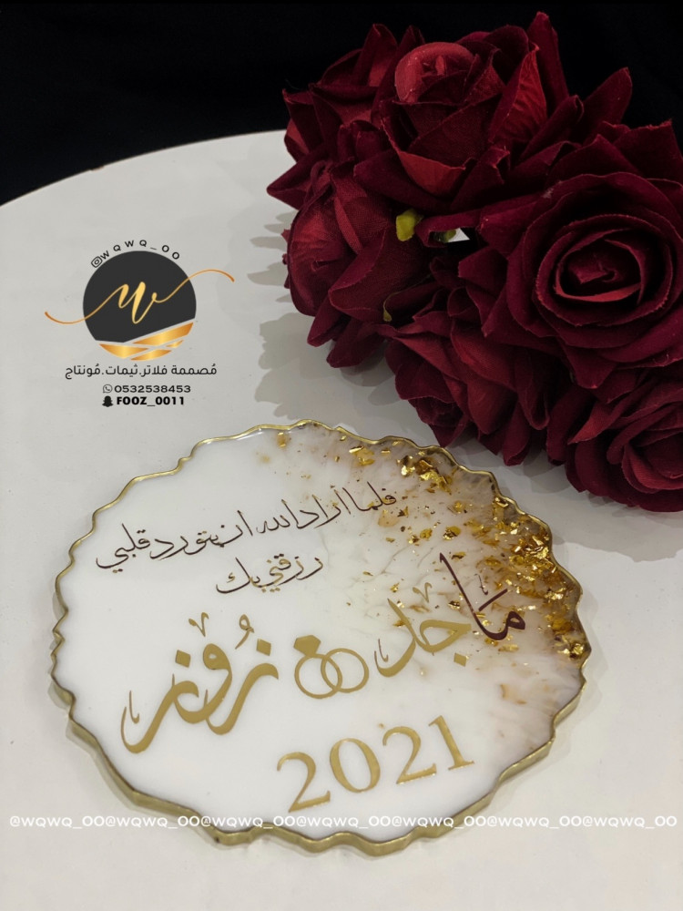استاند عقد قران مع قاعدة التثبيت مقاس13سانتي