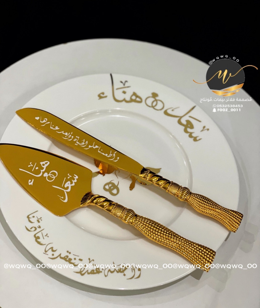 طقم عرسان مكون من صحن كوبين سكين وحامل كيك شوكتين شمعتين
