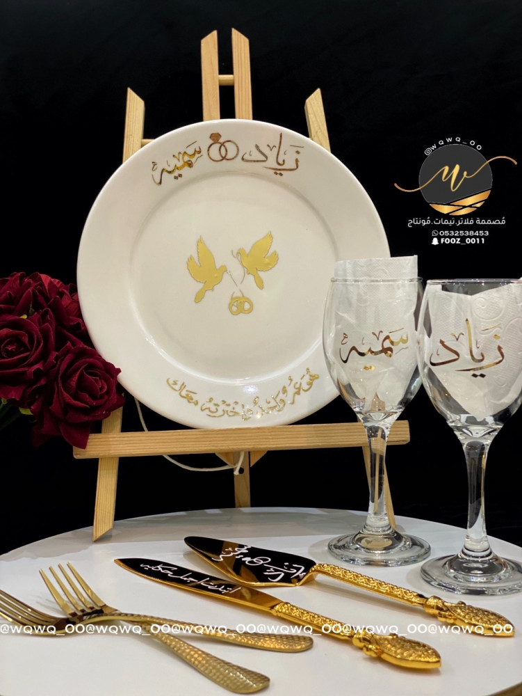 طقم ملكة