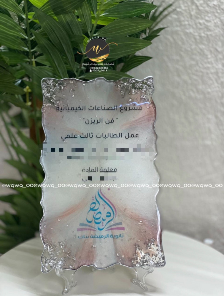 استاند
