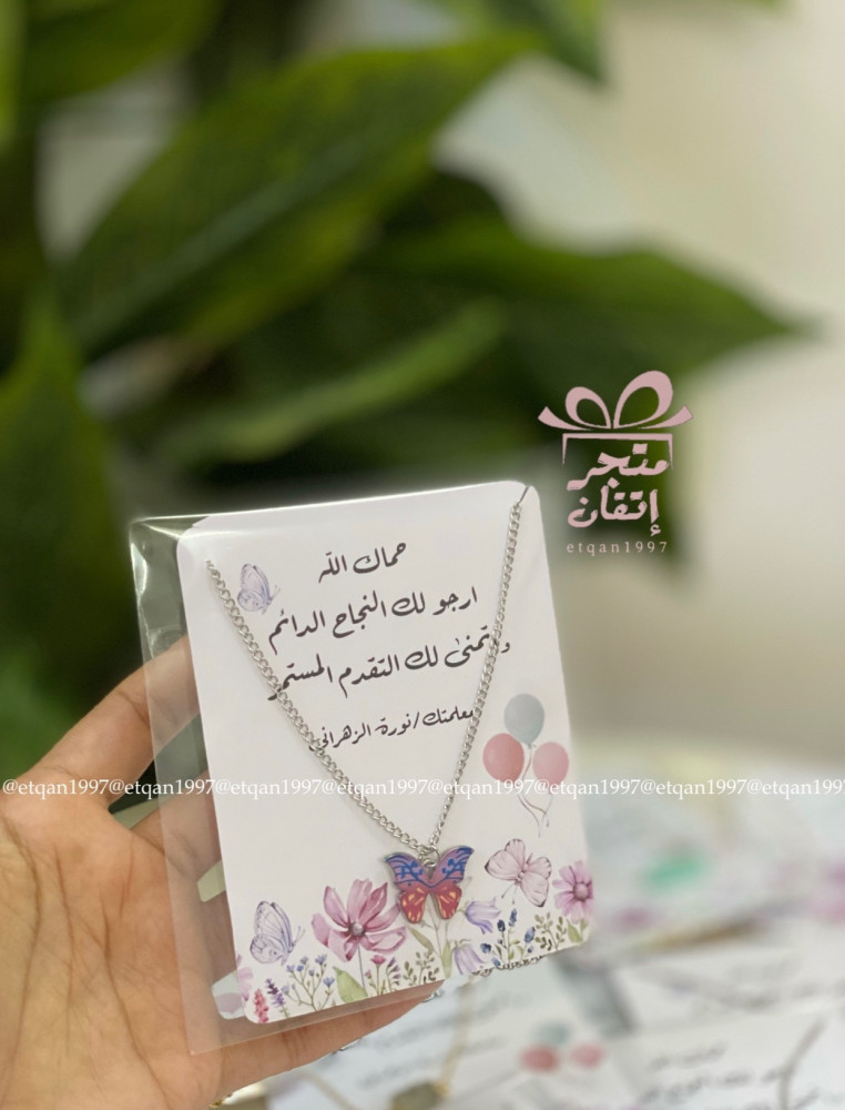 كرت مع سلسال سعر الحبه