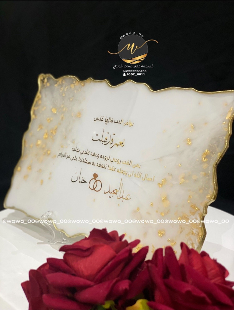 استاند عقد قران مع قاعدة الثبيت،مقاس30سانتي